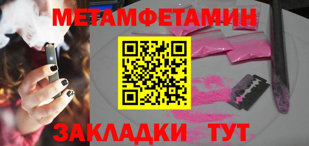 АМФ  АМФ Premium  Вход с VPN  Амфетамин  Ачинск 