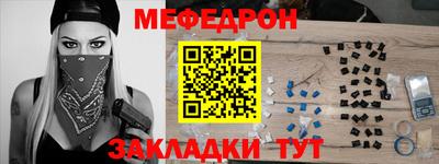 сатива Апшеронск