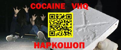метадон Аргун