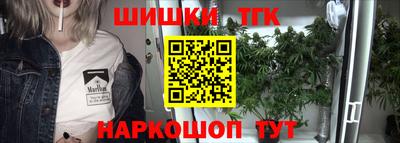 сатива Апшеронск