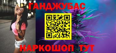 сатива Апшеронск