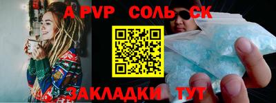 метадон Аргун