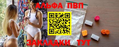 сатива Апшеронск