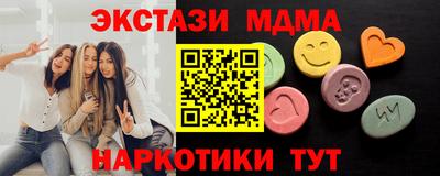MDMA Апрелевка