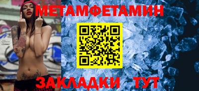 сатива Апшеронск
