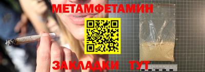 сатива Апшеронск