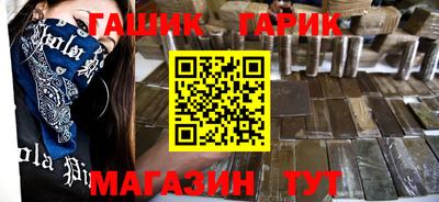 метадон Аргун