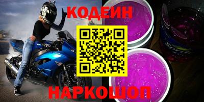 сатива Апшеронск