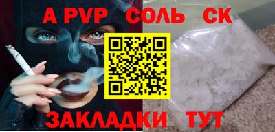 метадон Аргун