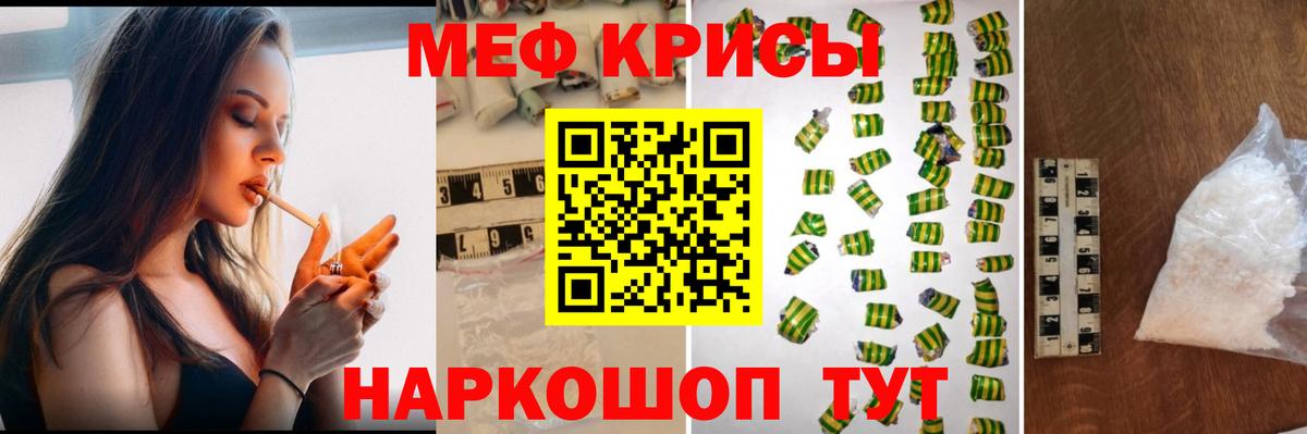 Меф  Ачинск