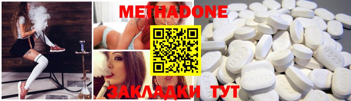 МЕФ  Вход с VPN  A PVP СОЛЬ кристаллы  Ачинск  Гашиш  Марихуана  МЕФ кристаллы 