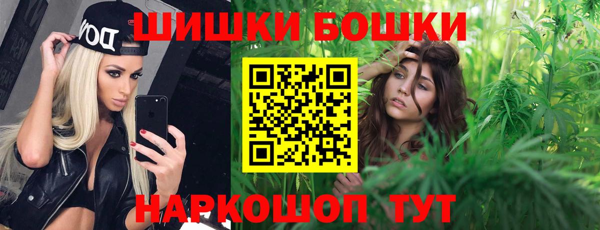 Шишки марихуана план  Вход с VPN  Марихуана Bruce Banner  Бошки марихуана Ganja  Ачинск 